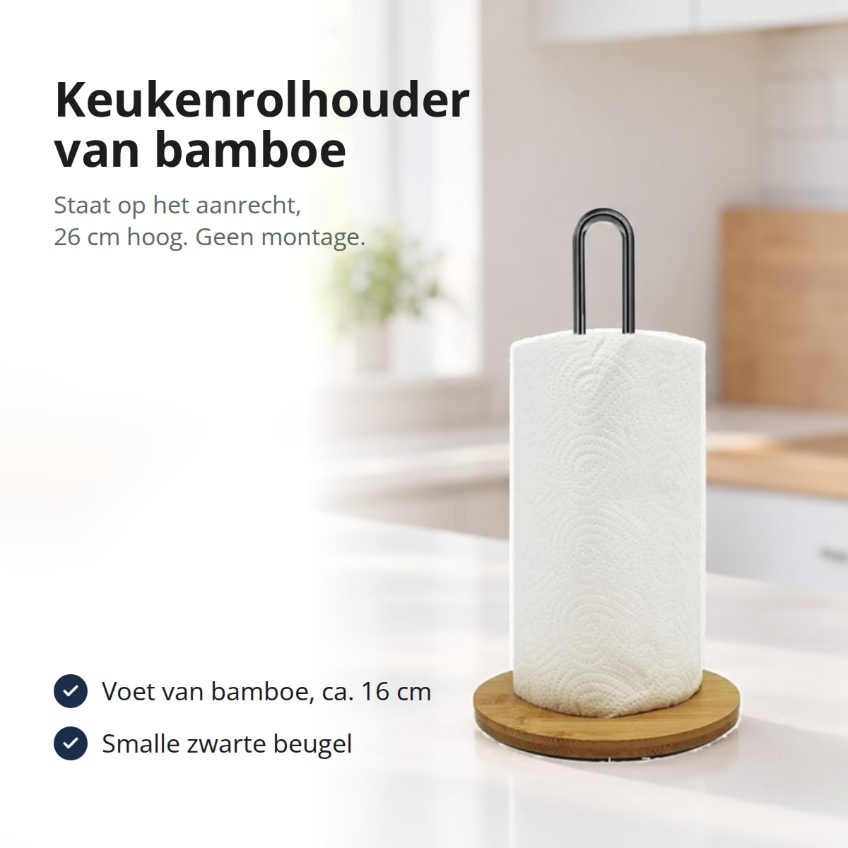 Keukenrolhouder met bamboe voet en smalle zwarte beugel op een aanrecht